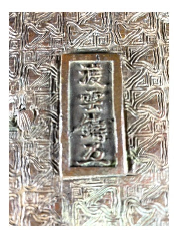 Japanese Bronze Jardiniere with Faux Bois Bamboo Details, 19th Century